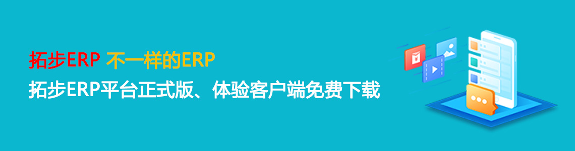 www_toberp_com.0558green.com�ز�ERP|ERPϵ�y|ERPܛ��|ERP����ϵ�yܛ��|���MERPϵ�y|���MERPܛ��|���M�M�N��ܛ��|���M�}�����ܛ��|���M���d���I�YӍ�W